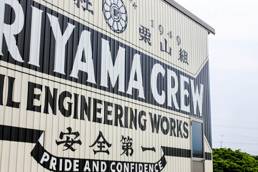  | サインペイント事例 02