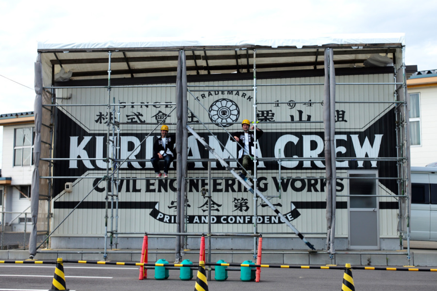  | サインペイント事例 015