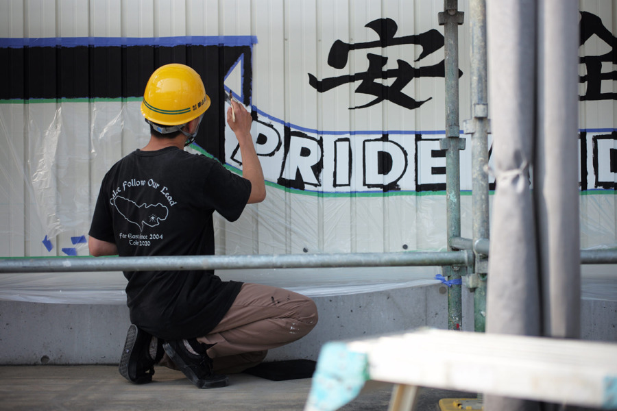  | サインペイント事例 06