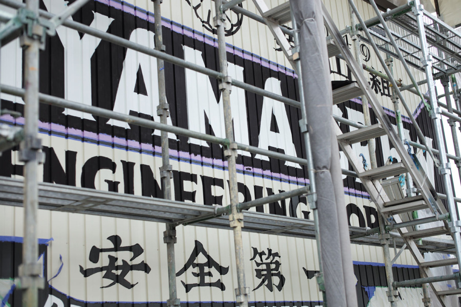  | サインペイント事例 011